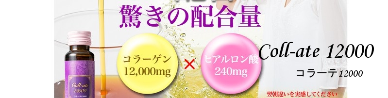 �ƊE���I�R���[�Q���E�q�A�������_�����̍��z���I�I�y�R���[�e12000�z���T�C�g